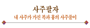 ���ֹ���Ǯ�̱�������